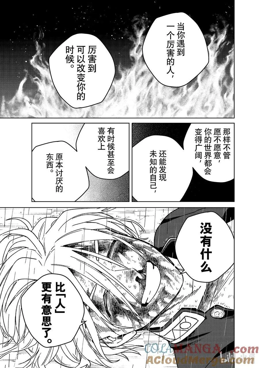 158 烽烟四起 终8