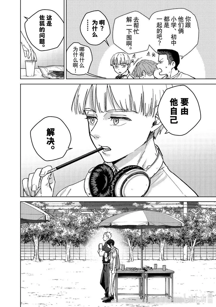 160 融雪9