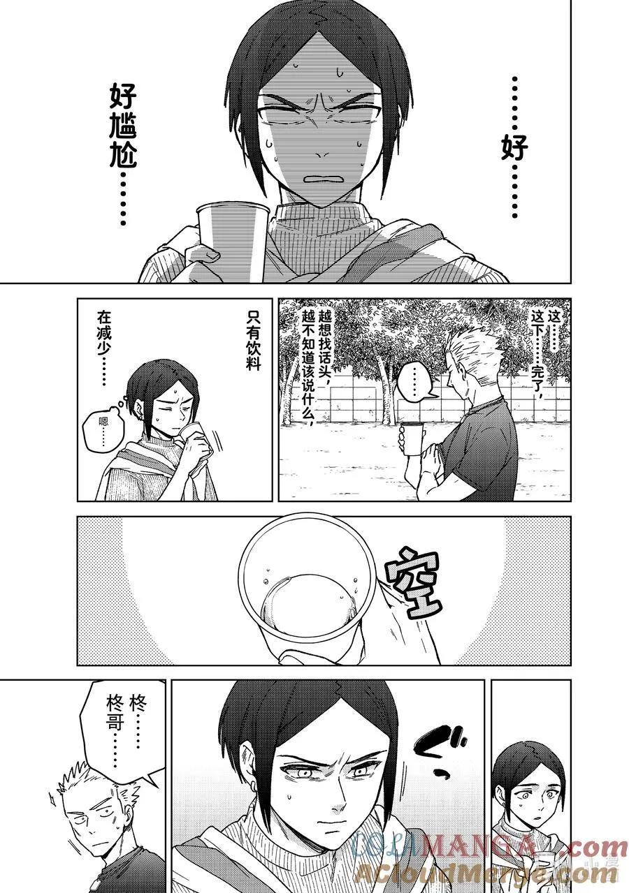 160 融雪10