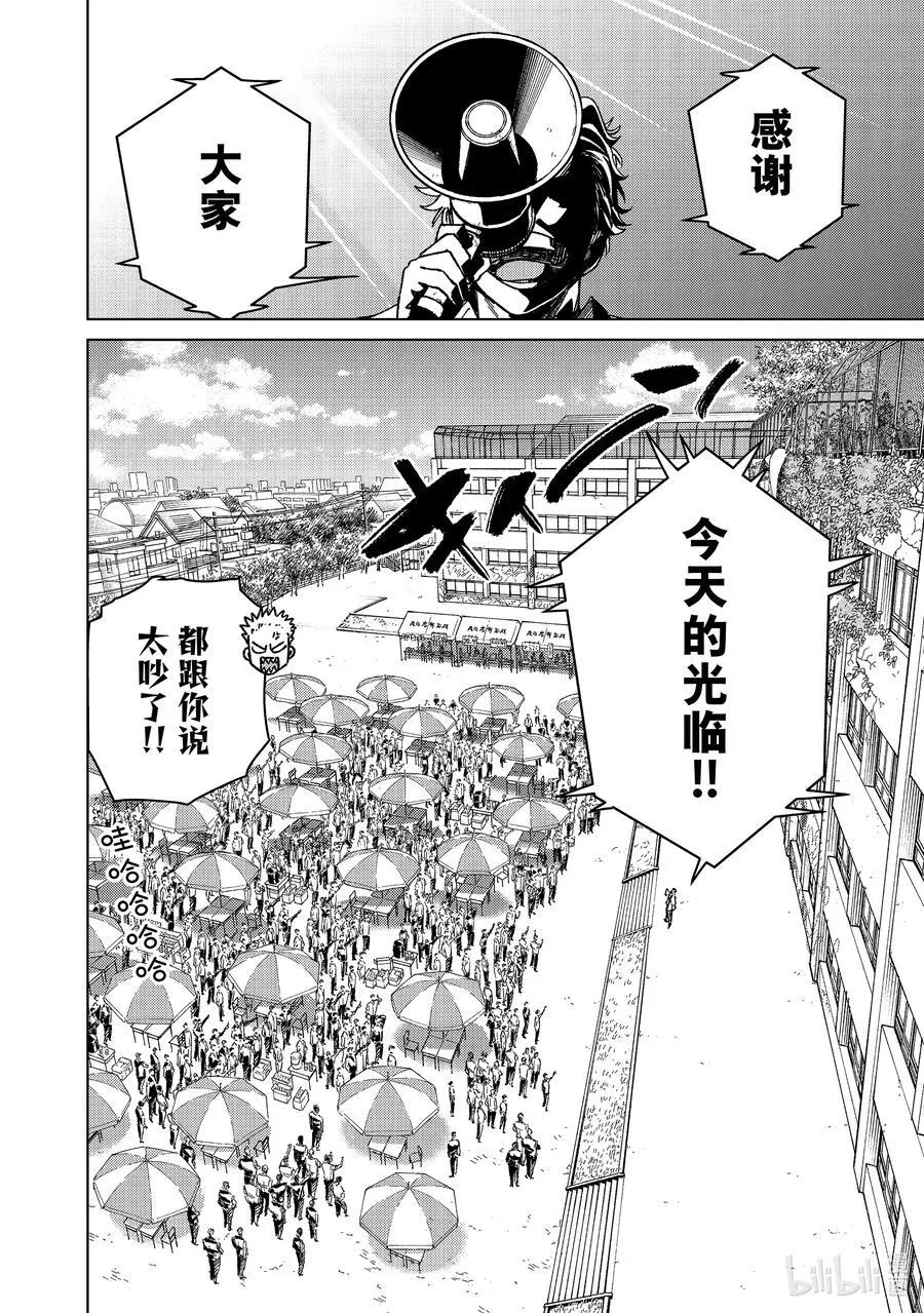 159 举杯庆祝5