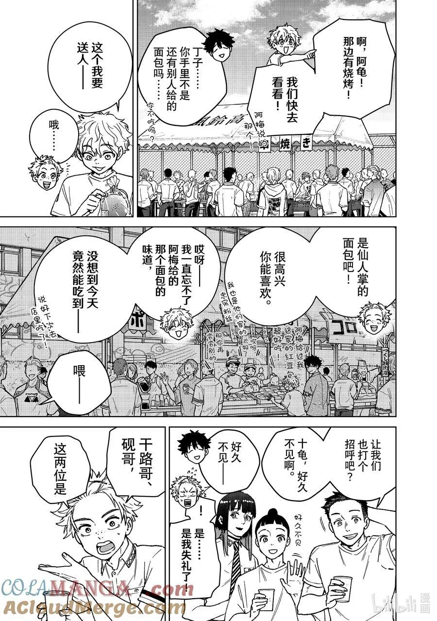 160 融雪2