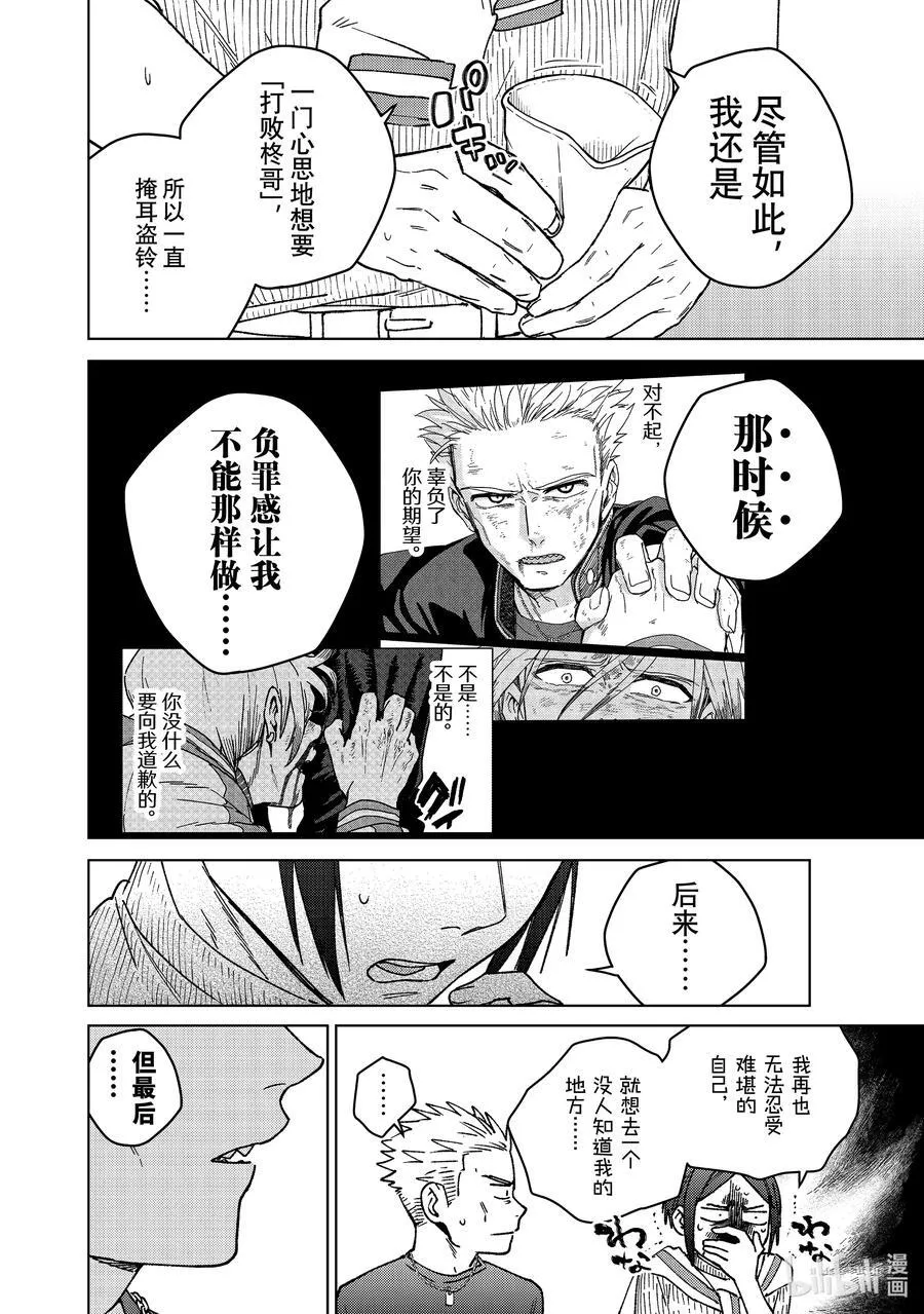 160 融雪15