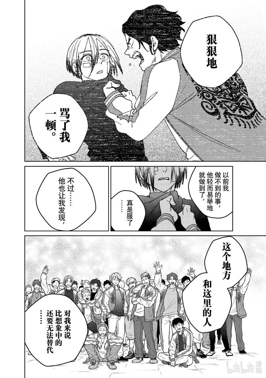 160 融雪17