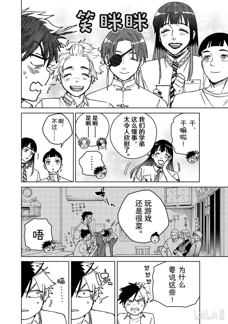 159 举杯庆祝17