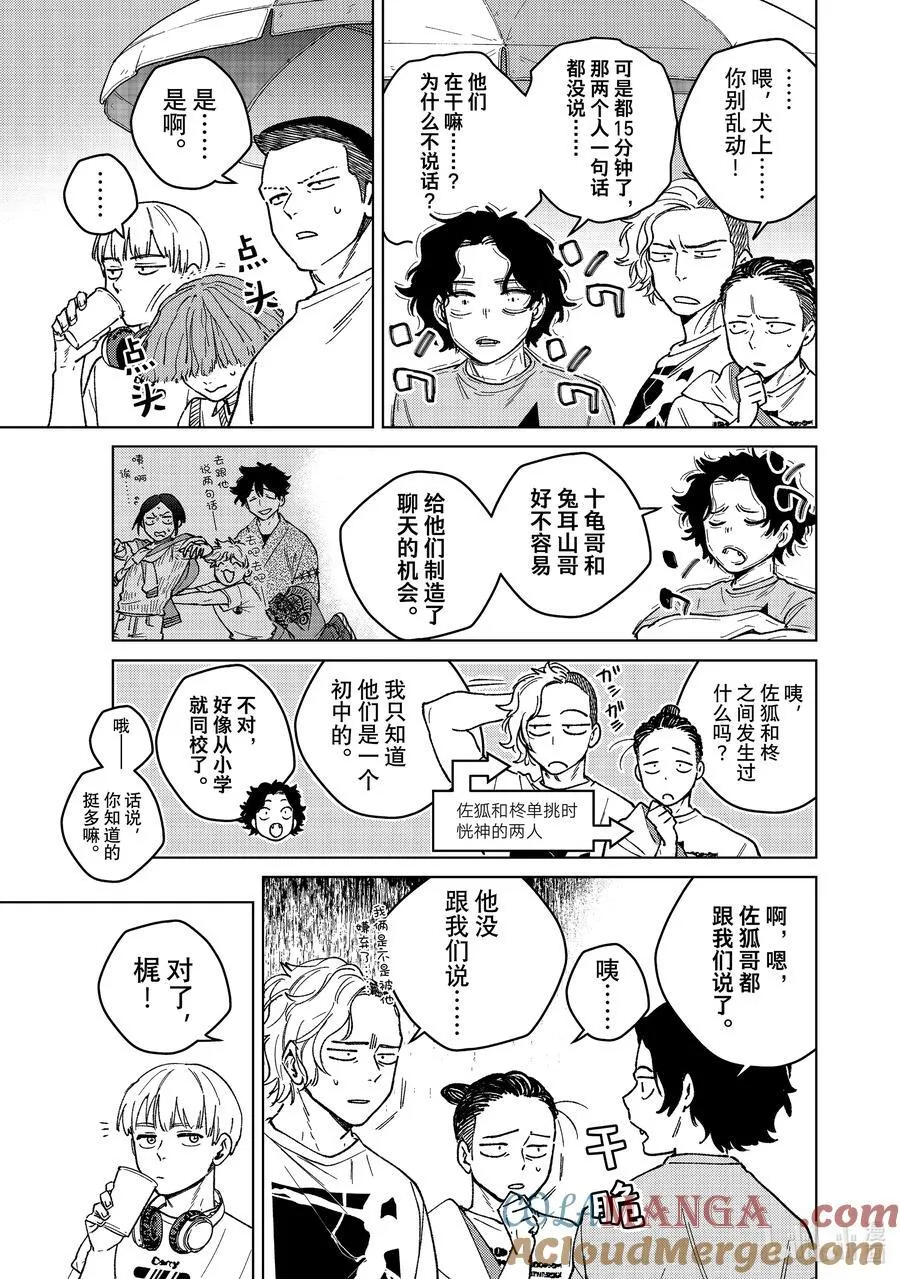 160 融雪8