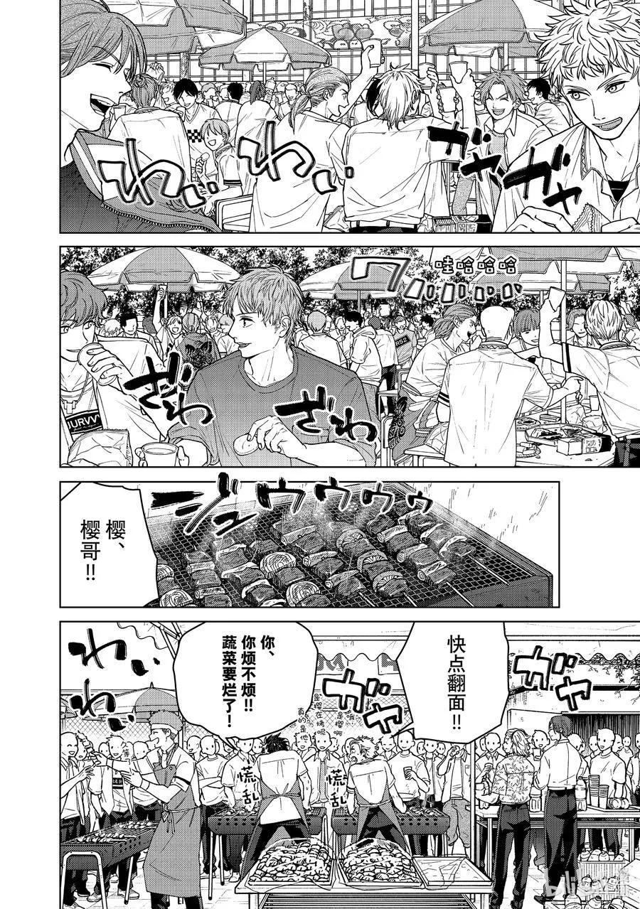 159 举杯庆祝13