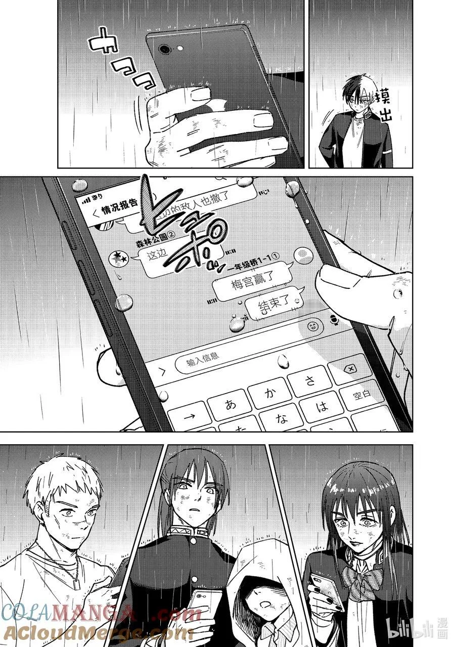 158 烽烟四起 终14