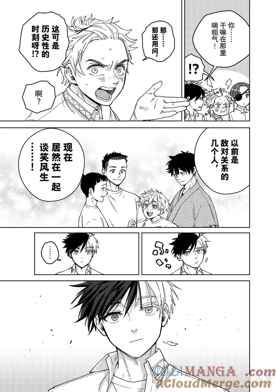 160 融雪4