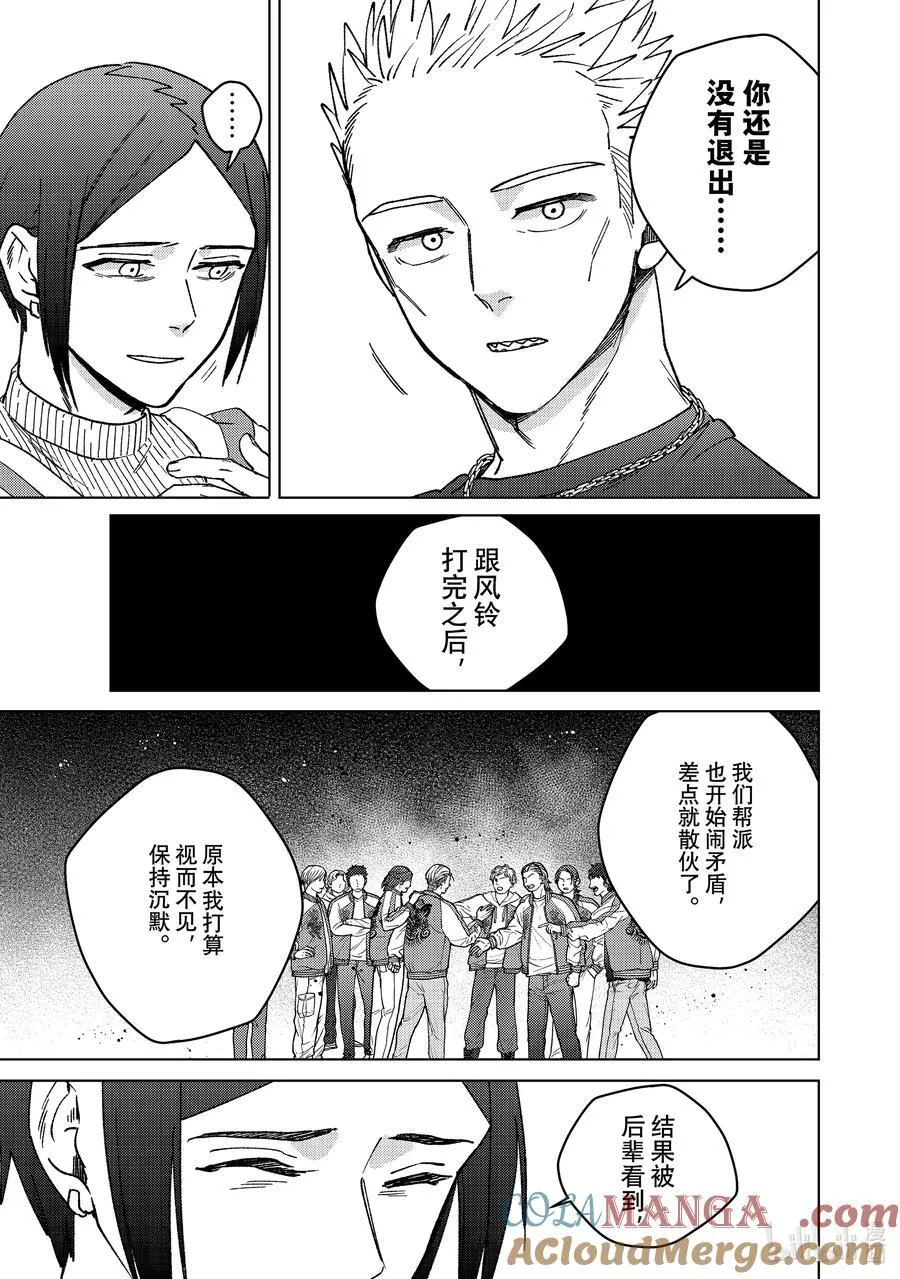 160 融雪16