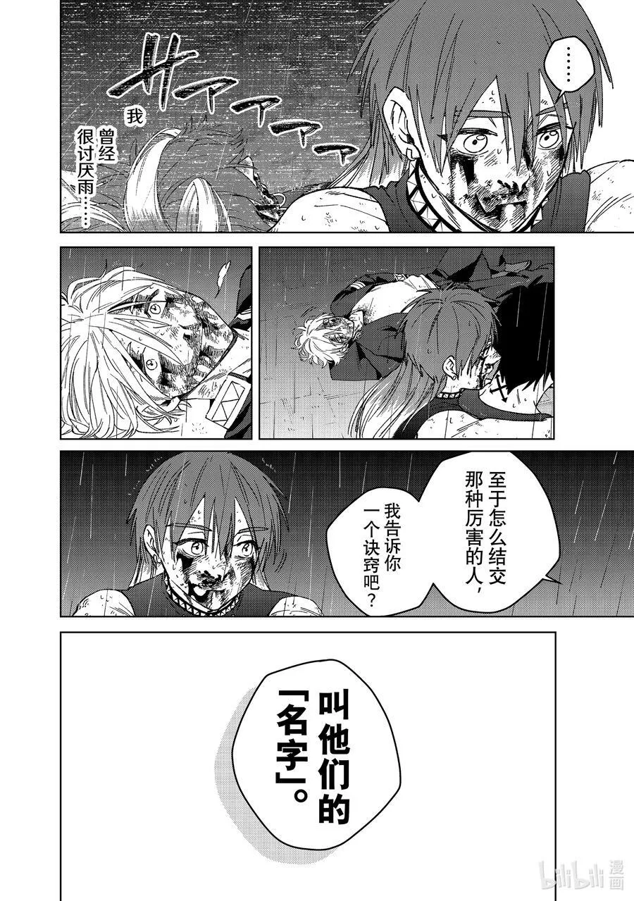 158 烽烟四起 终9
