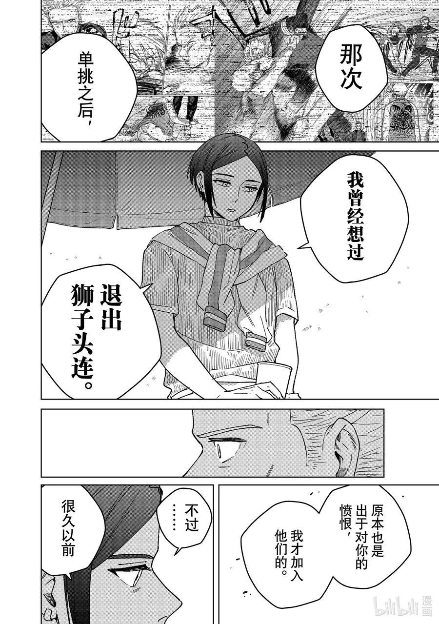 160 融雪13