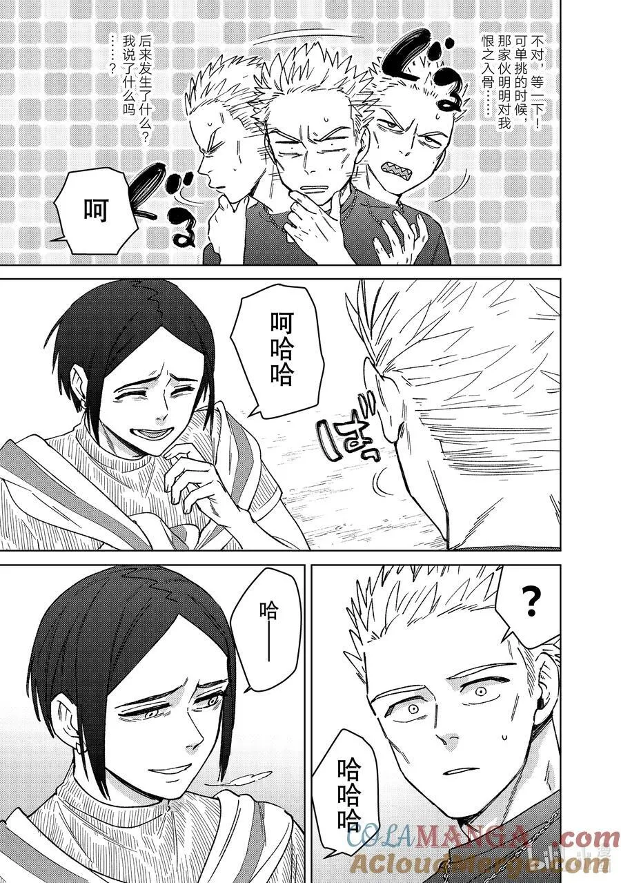 160 融雪12