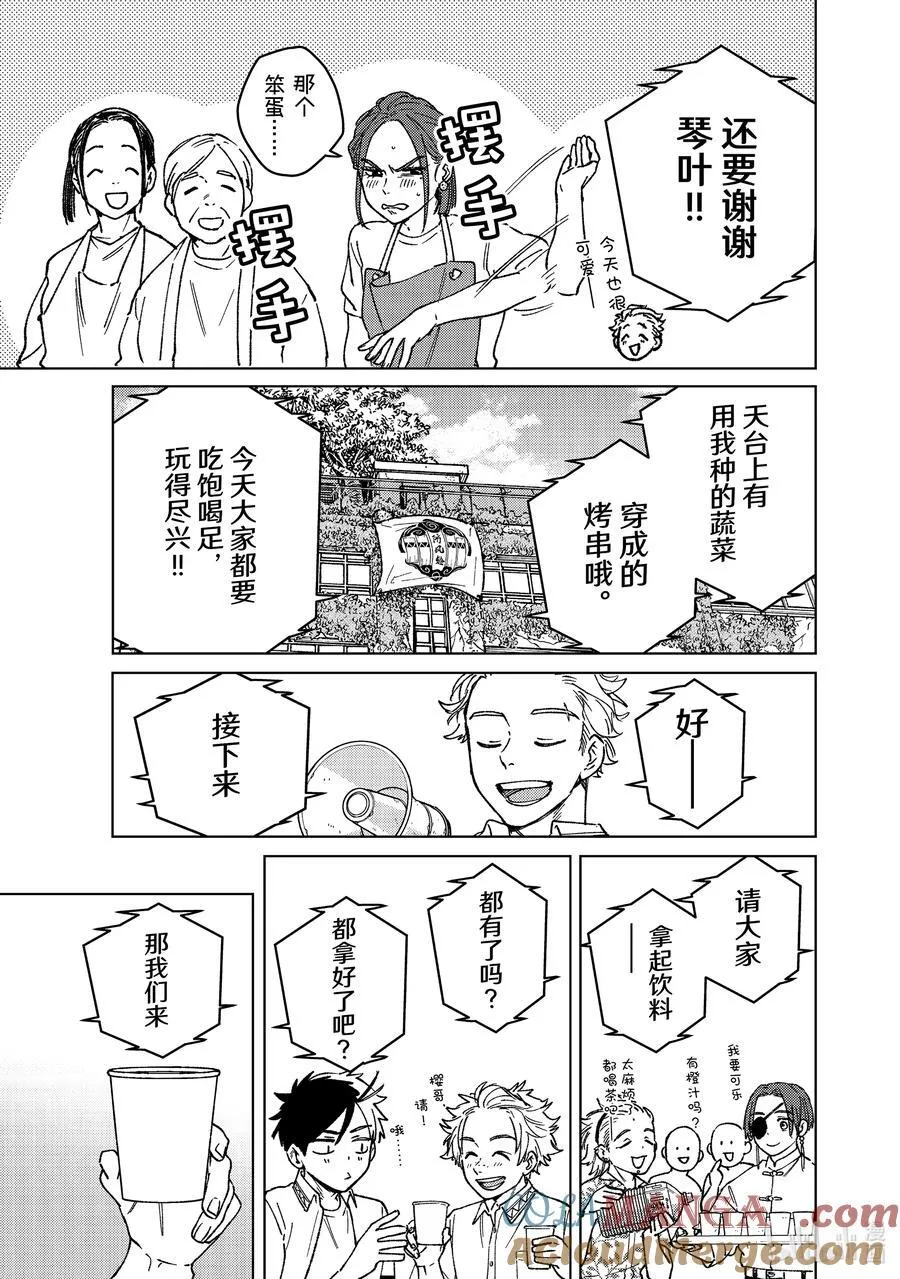 159 举杯庆祝10