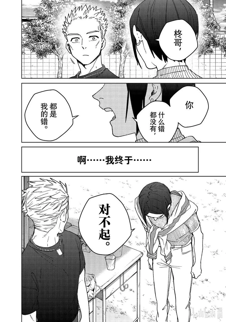 160 融雪19