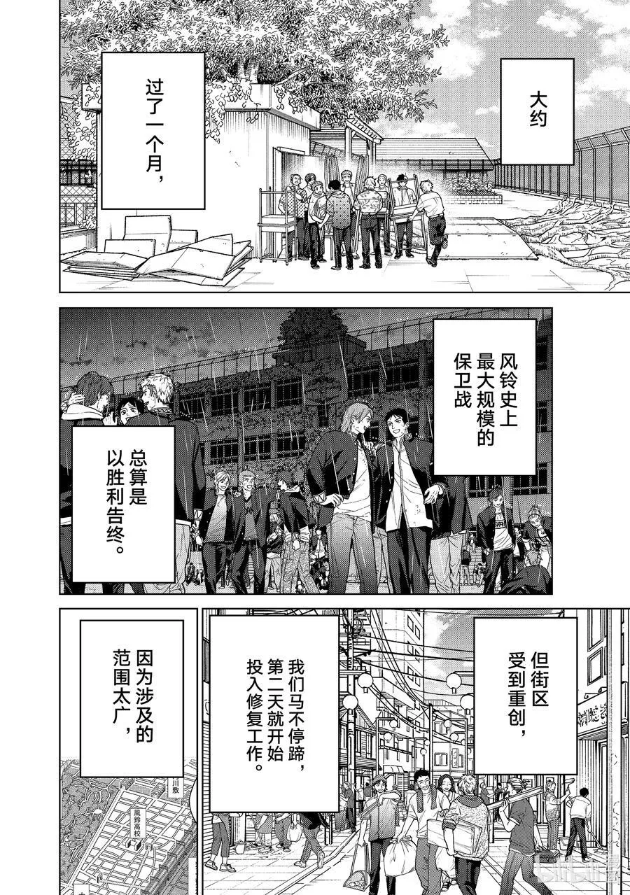 159 举杯庆祝3