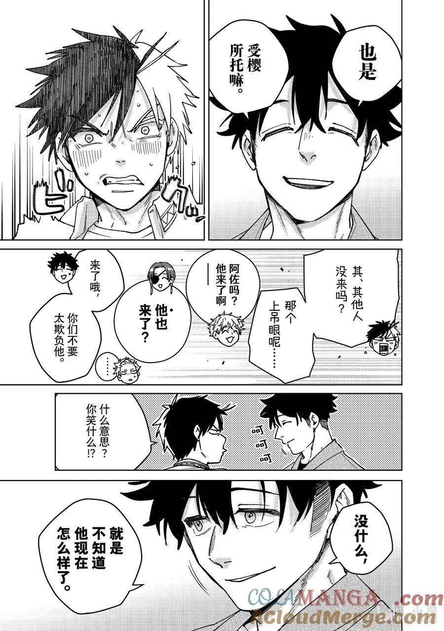 160 融雪6
