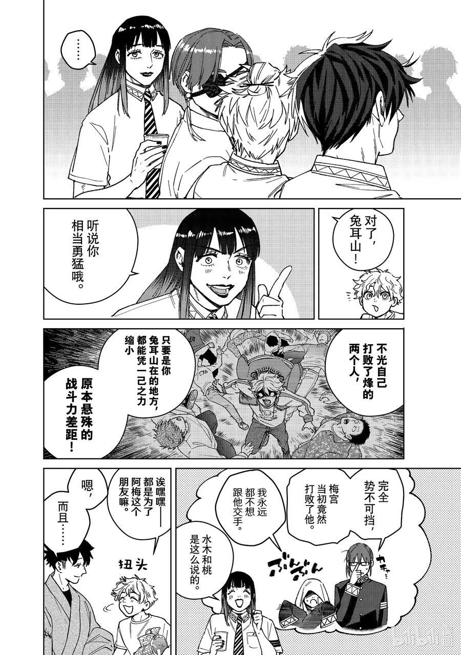 160 融雪5