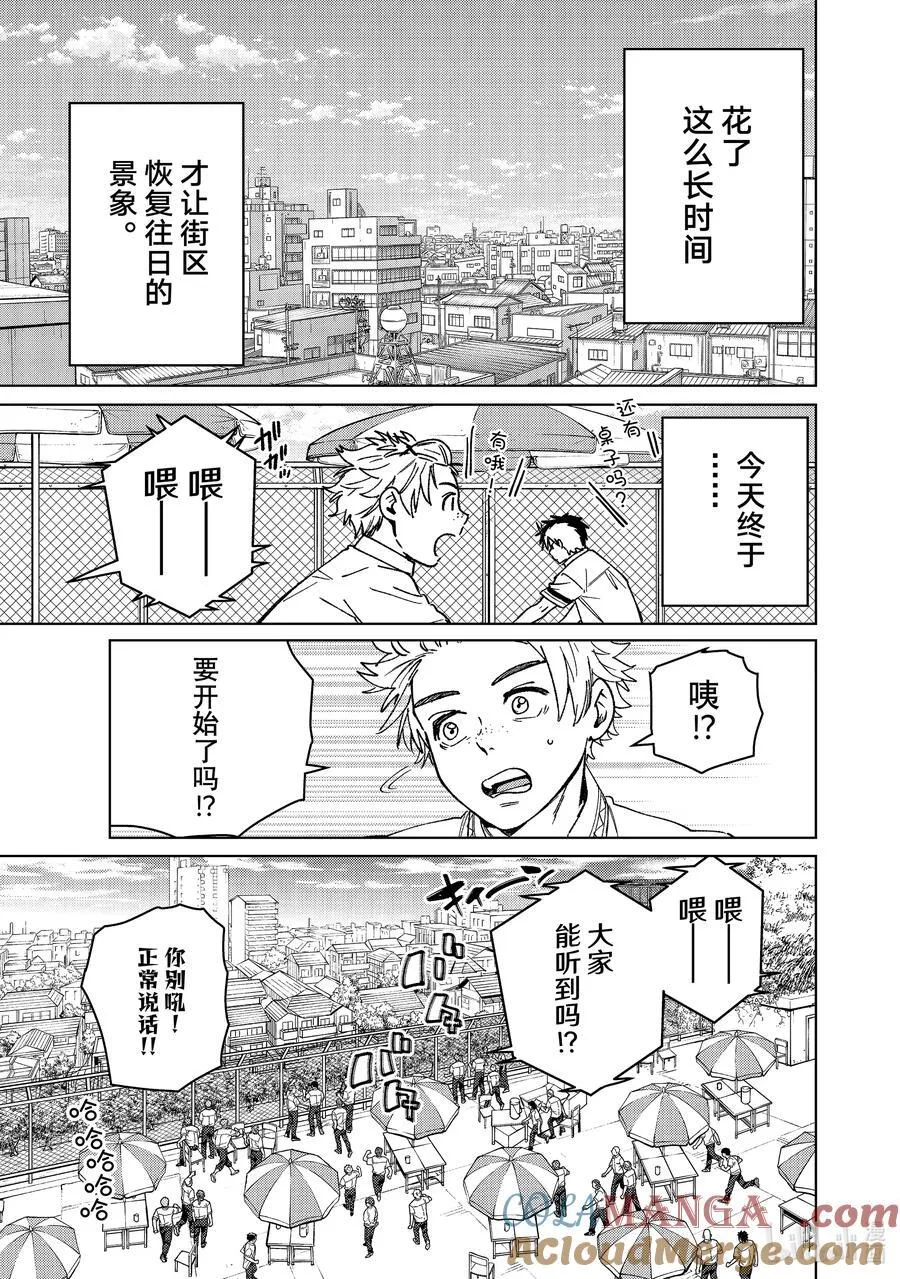 159 举杯庆祝4