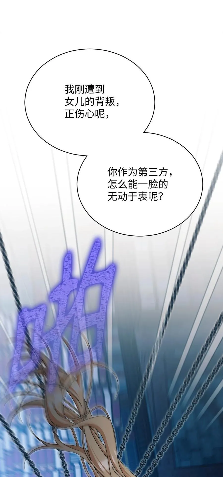 113 棋子70