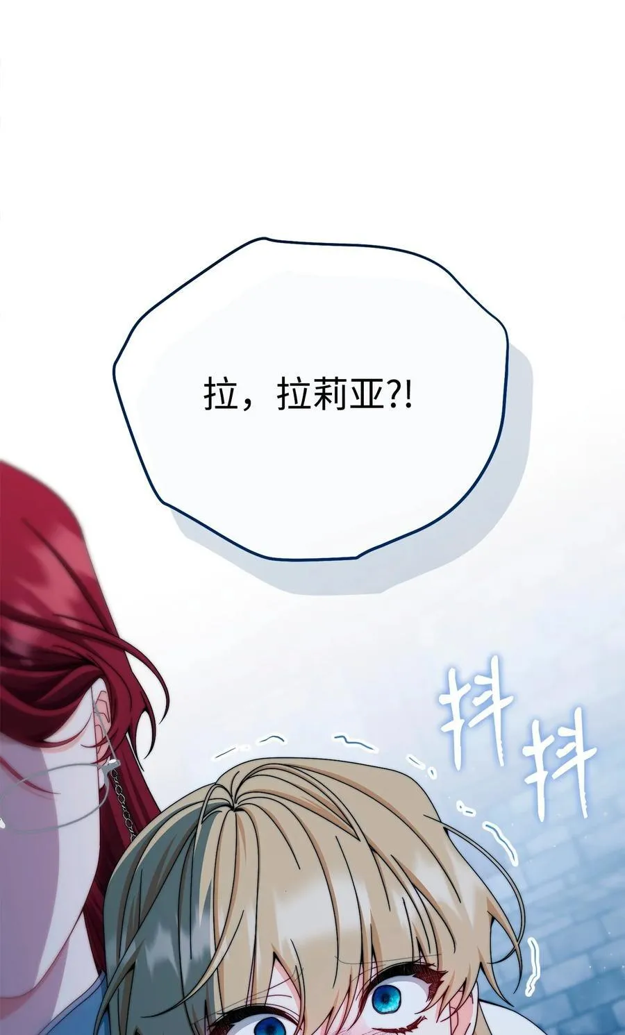 113 棋子75