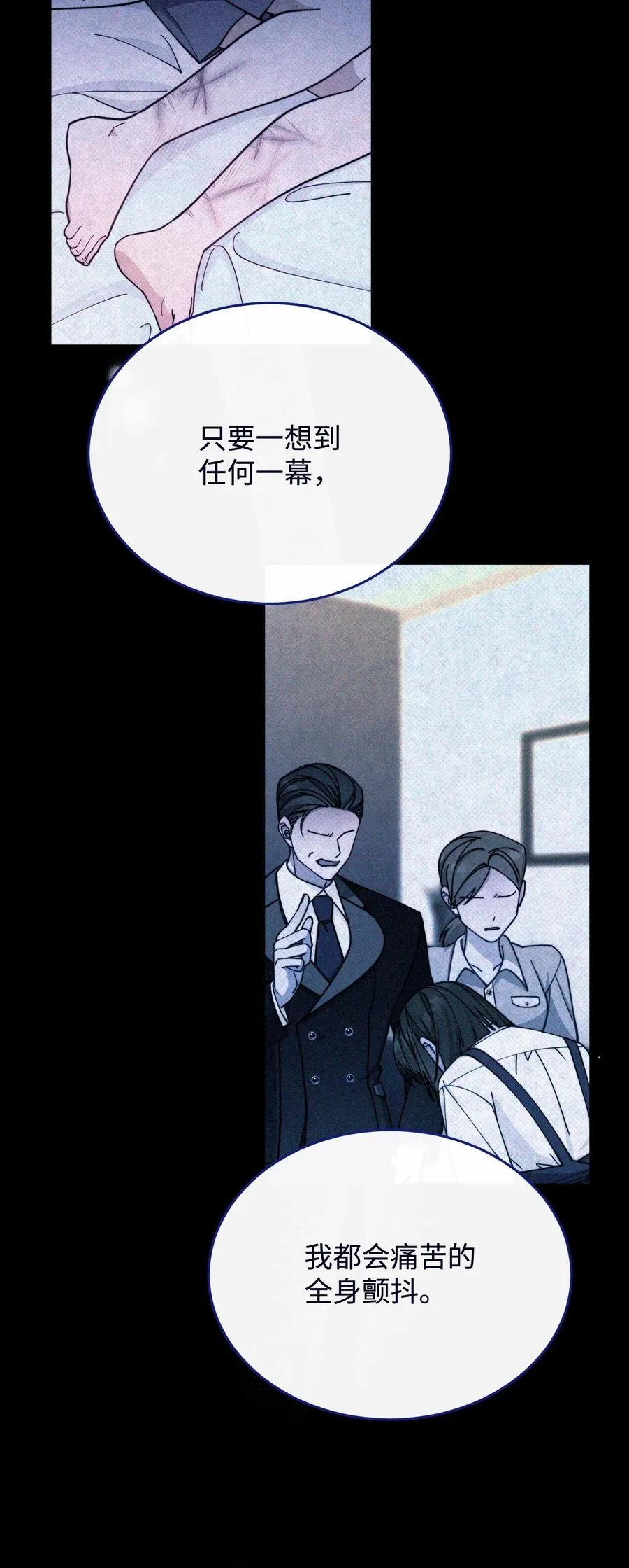 115 心魔70