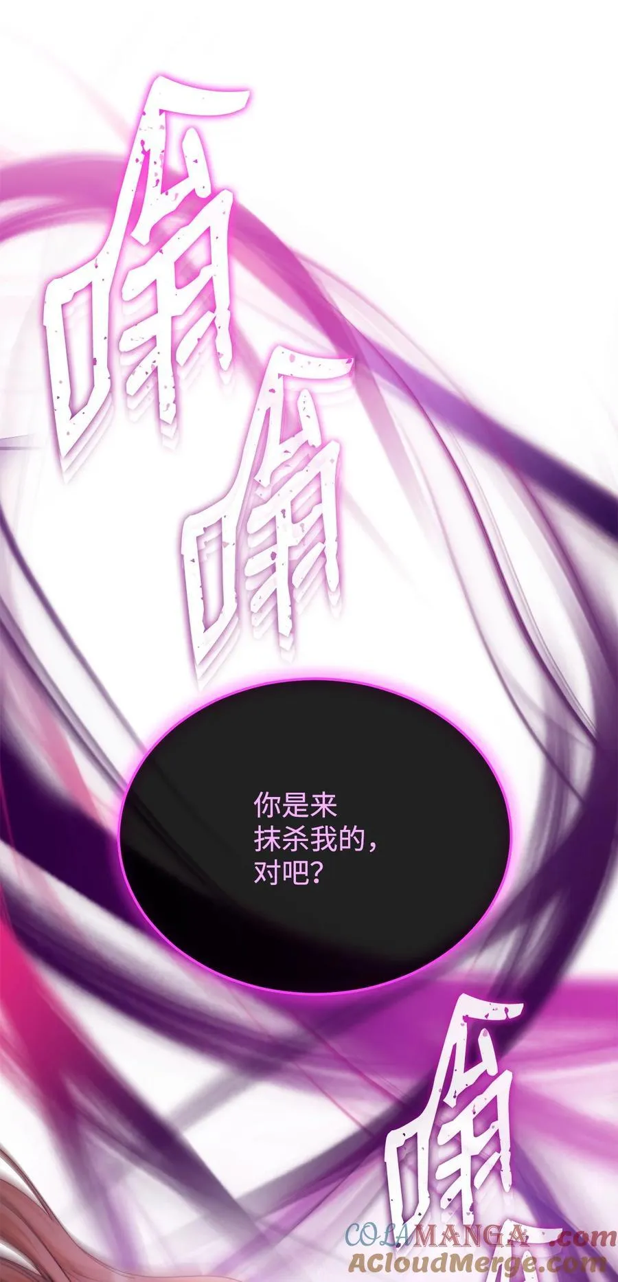 115 心魔44