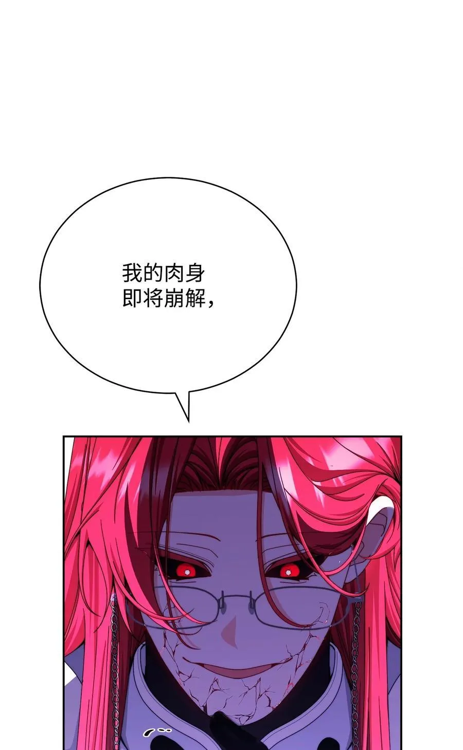 114 只有光的世界81