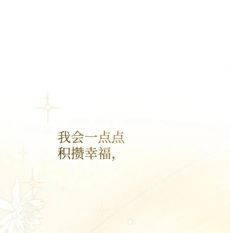 115 心魔101