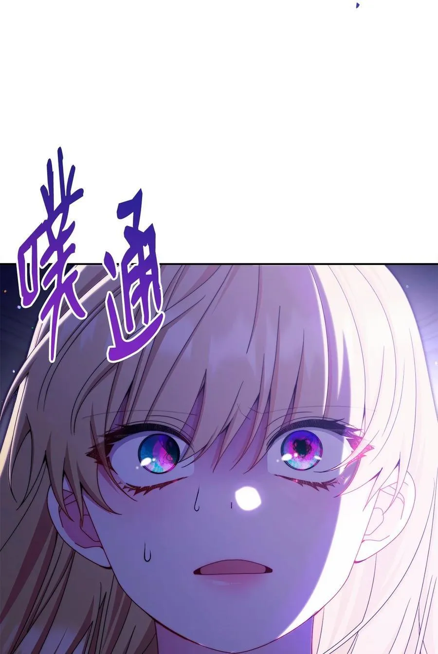 115 心魔1