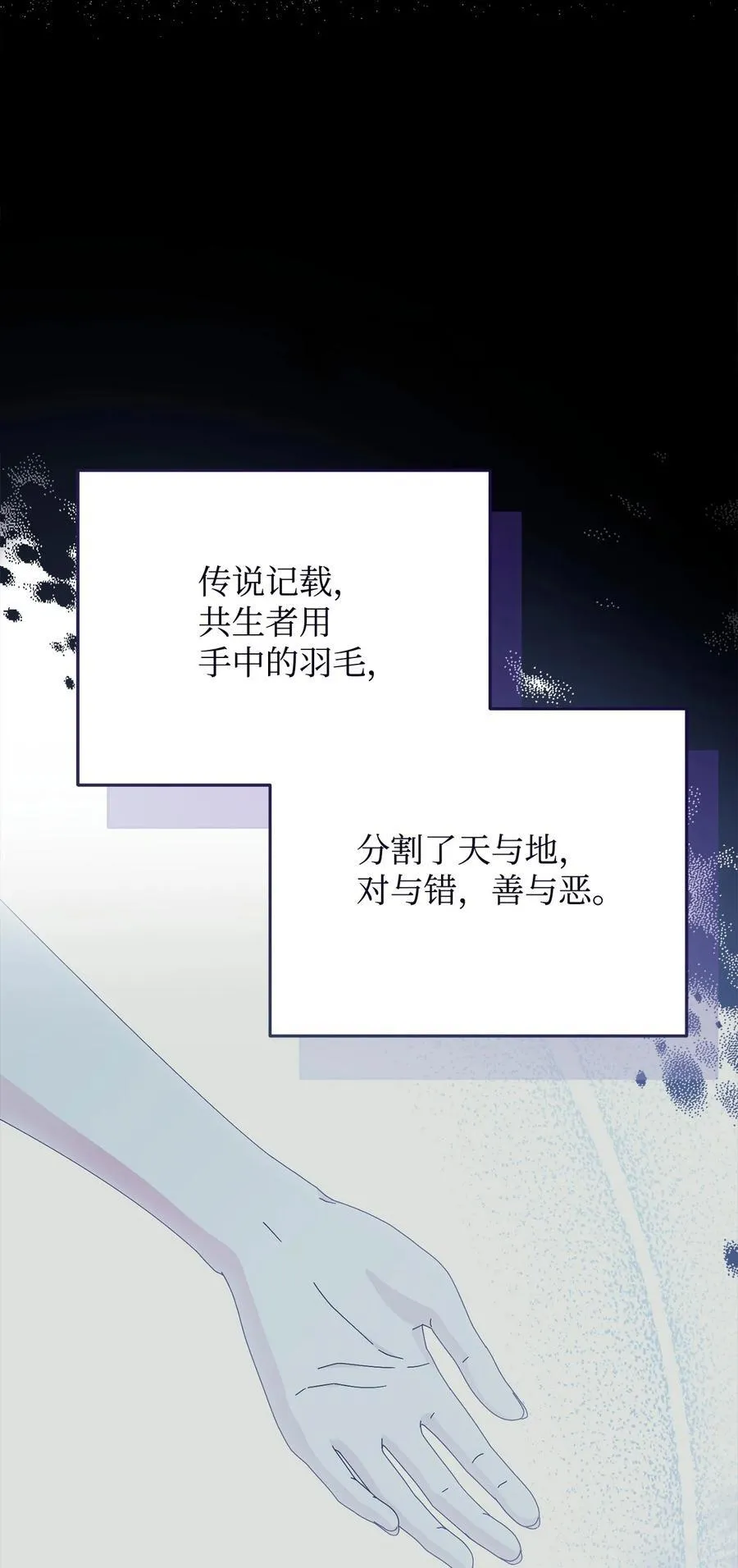 114 只有光的世界55