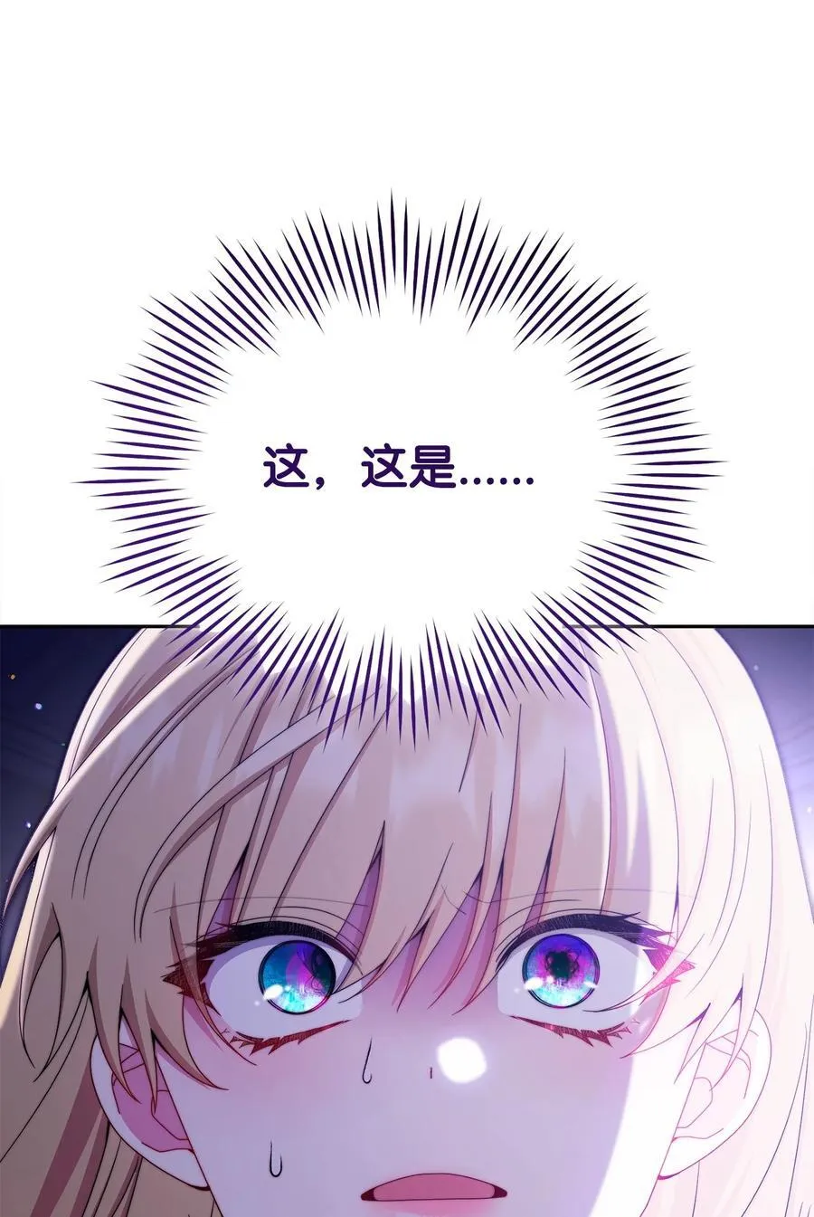 114 只有光的世界105