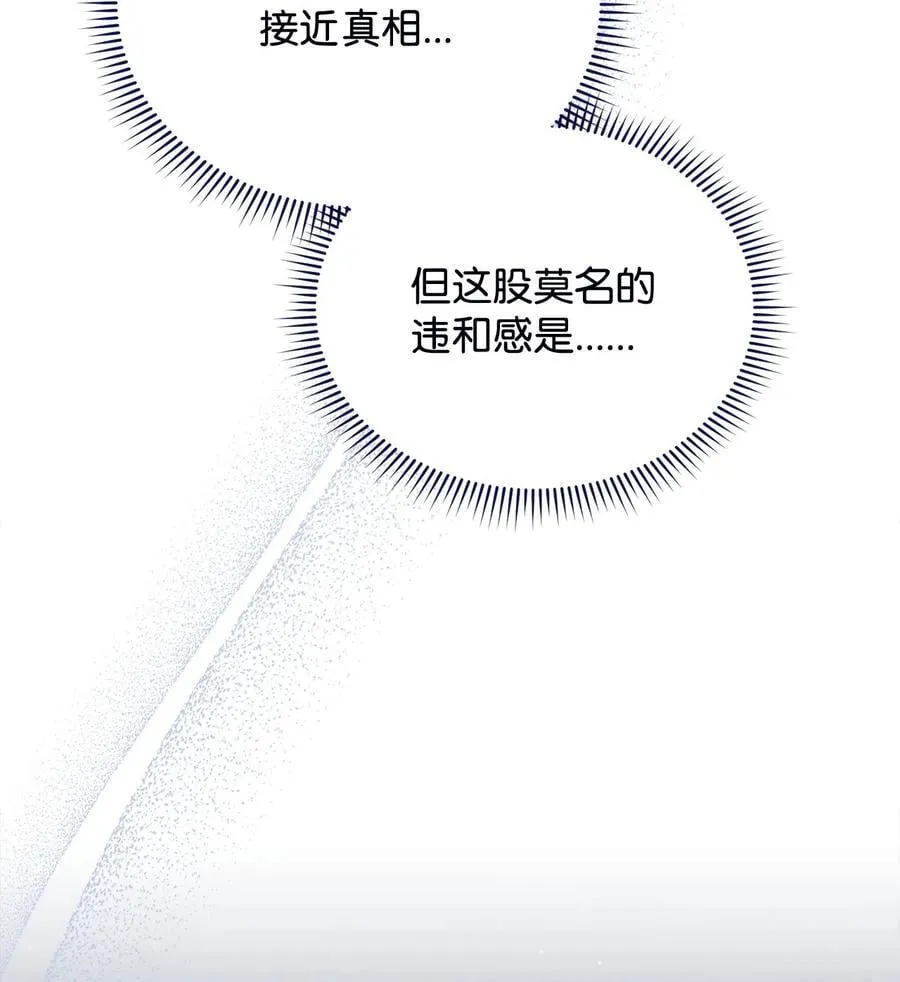 112 实验与陷阱44