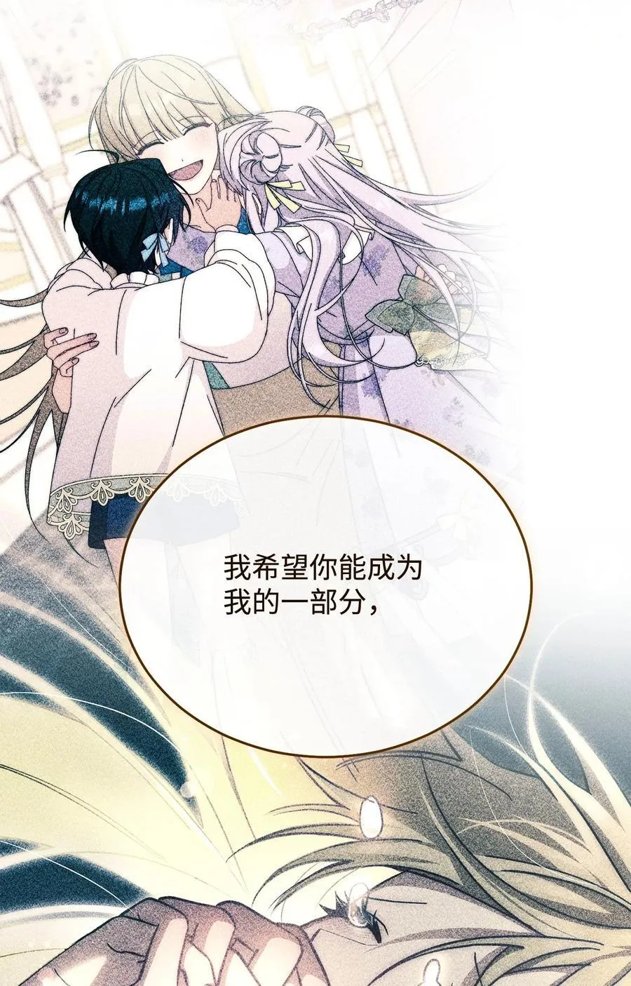 115 心魔86