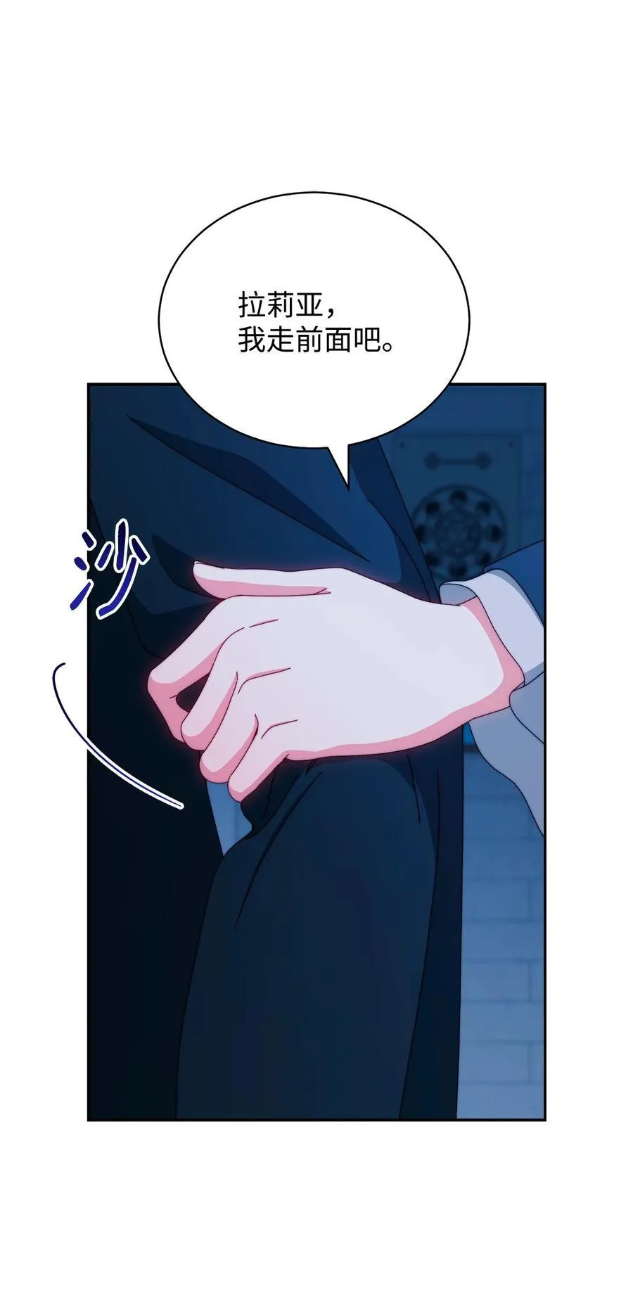 112 实验与陷阱74