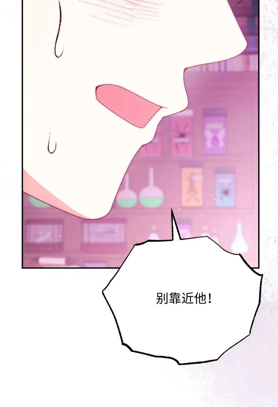 115 心魔26
