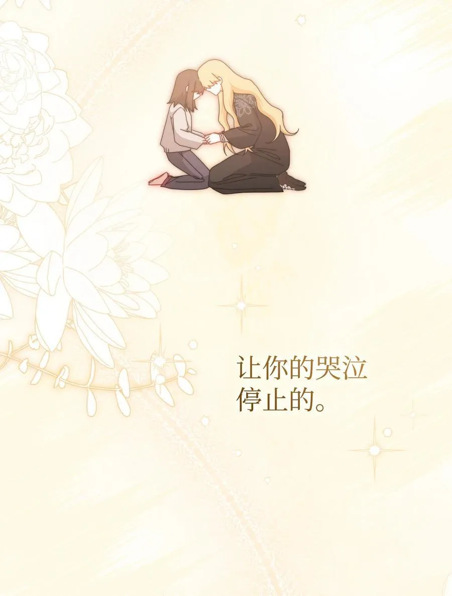 115 心魔102