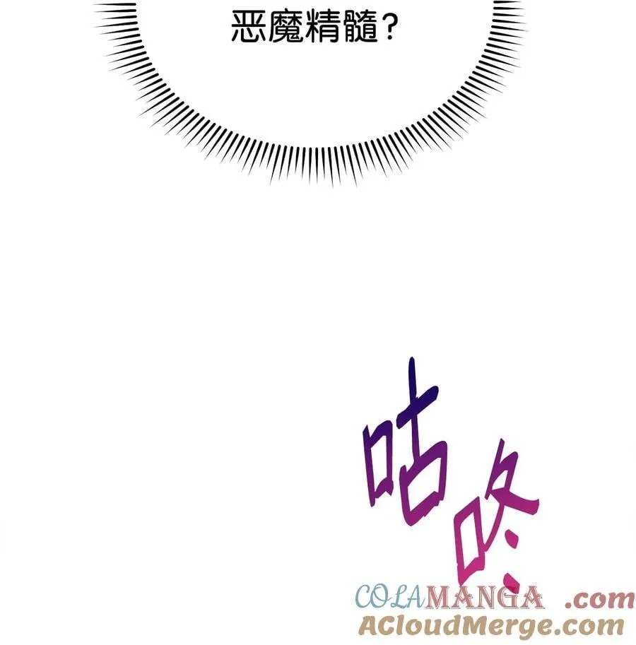 114 只有光的世界8