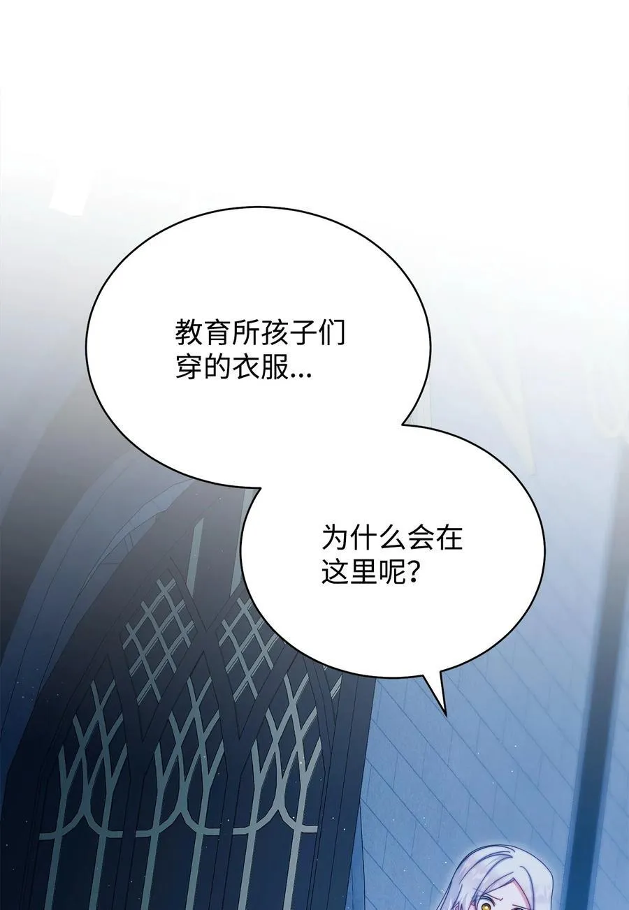 112 实验与陷阱50