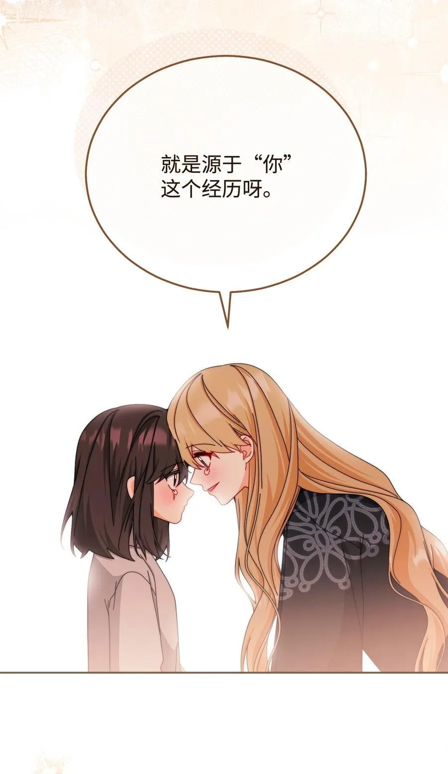 115 心魔98