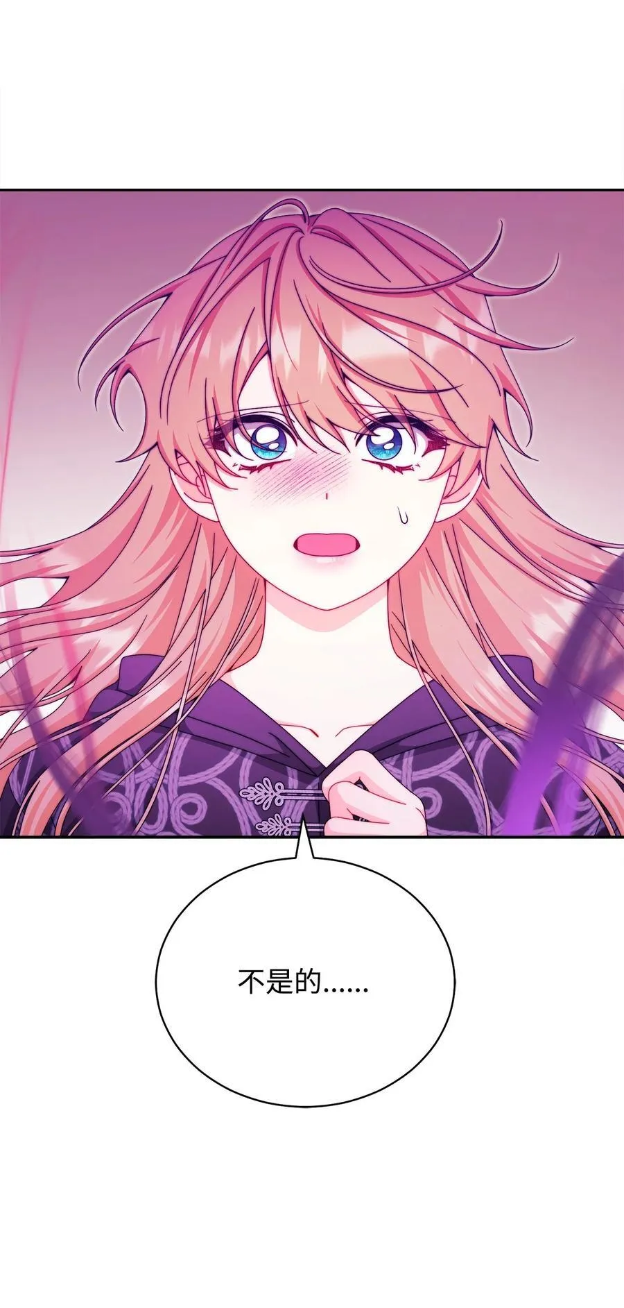 115 心魔59