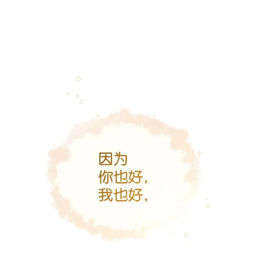 115 心魔109