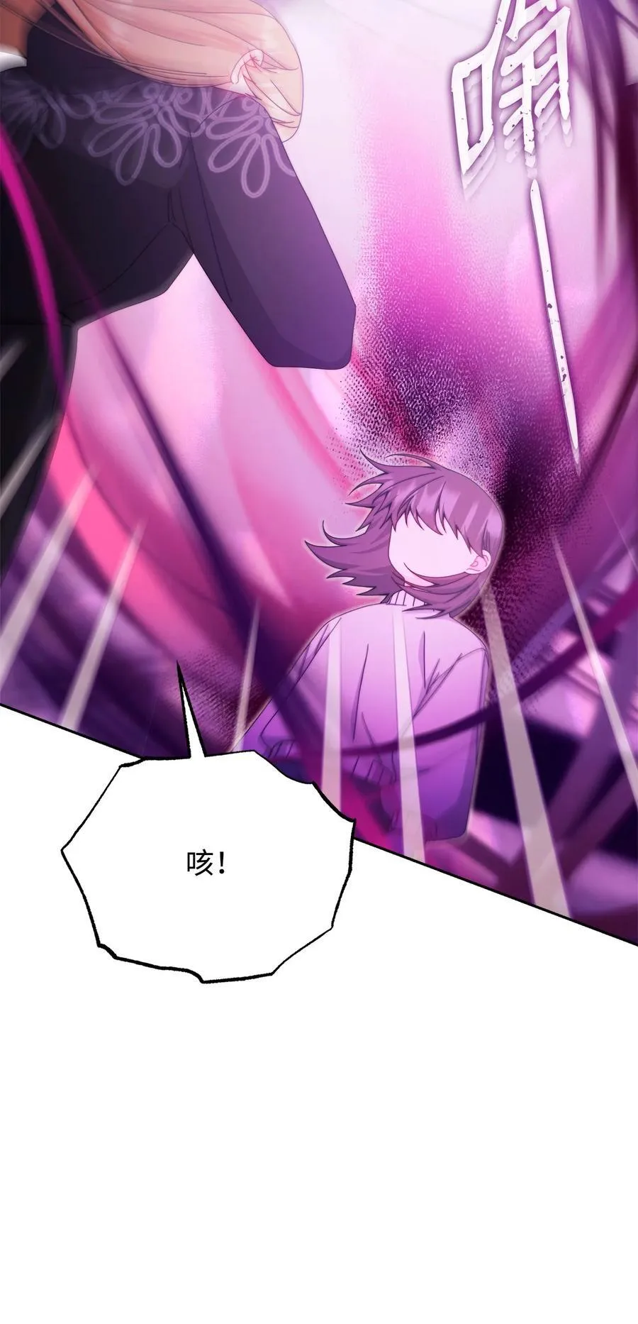 115 心魔45