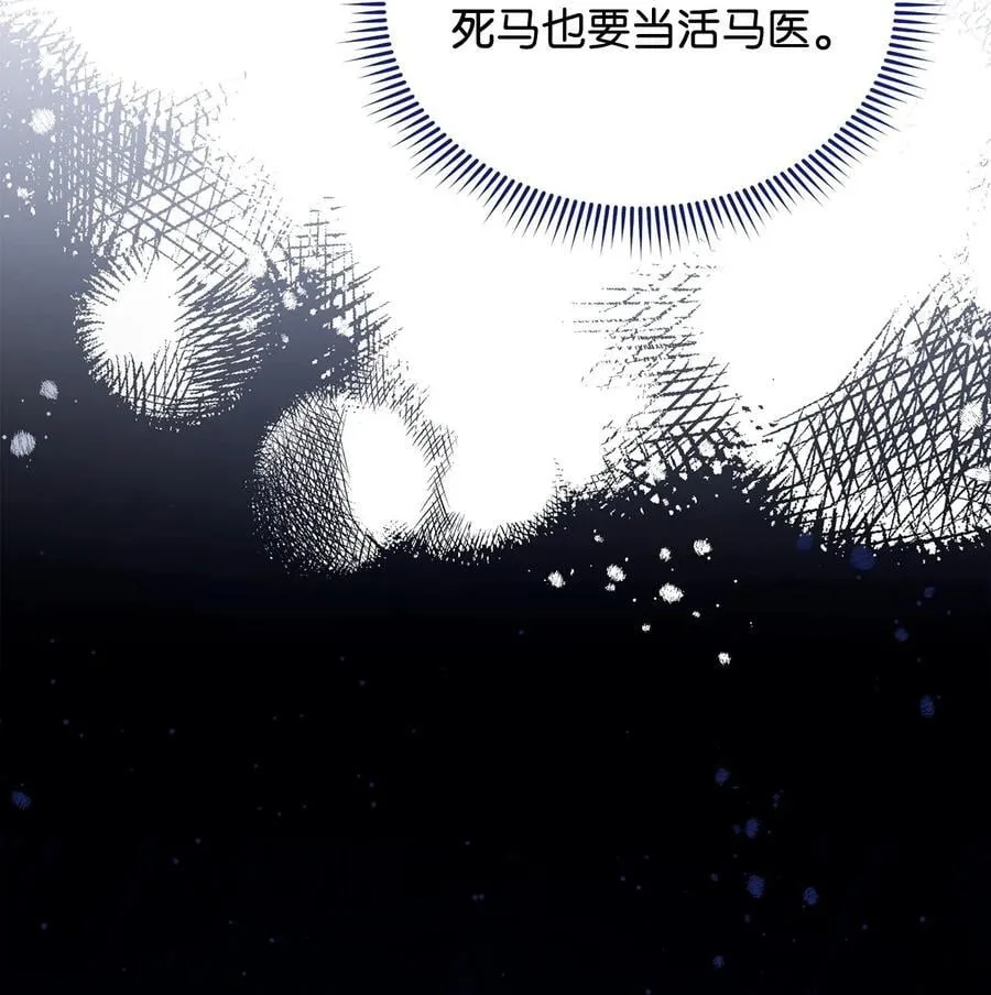 112 实验与陷阱14