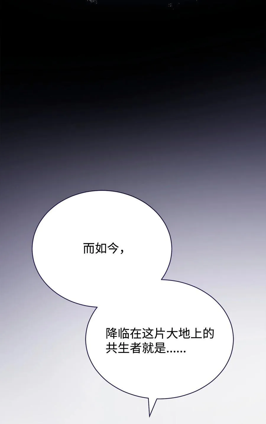 114 只有光的世界57