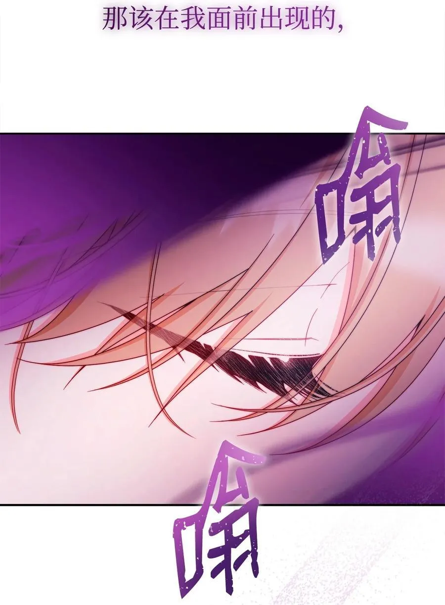 115 心魔33