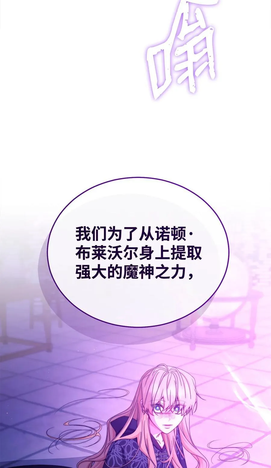 113 棋子95