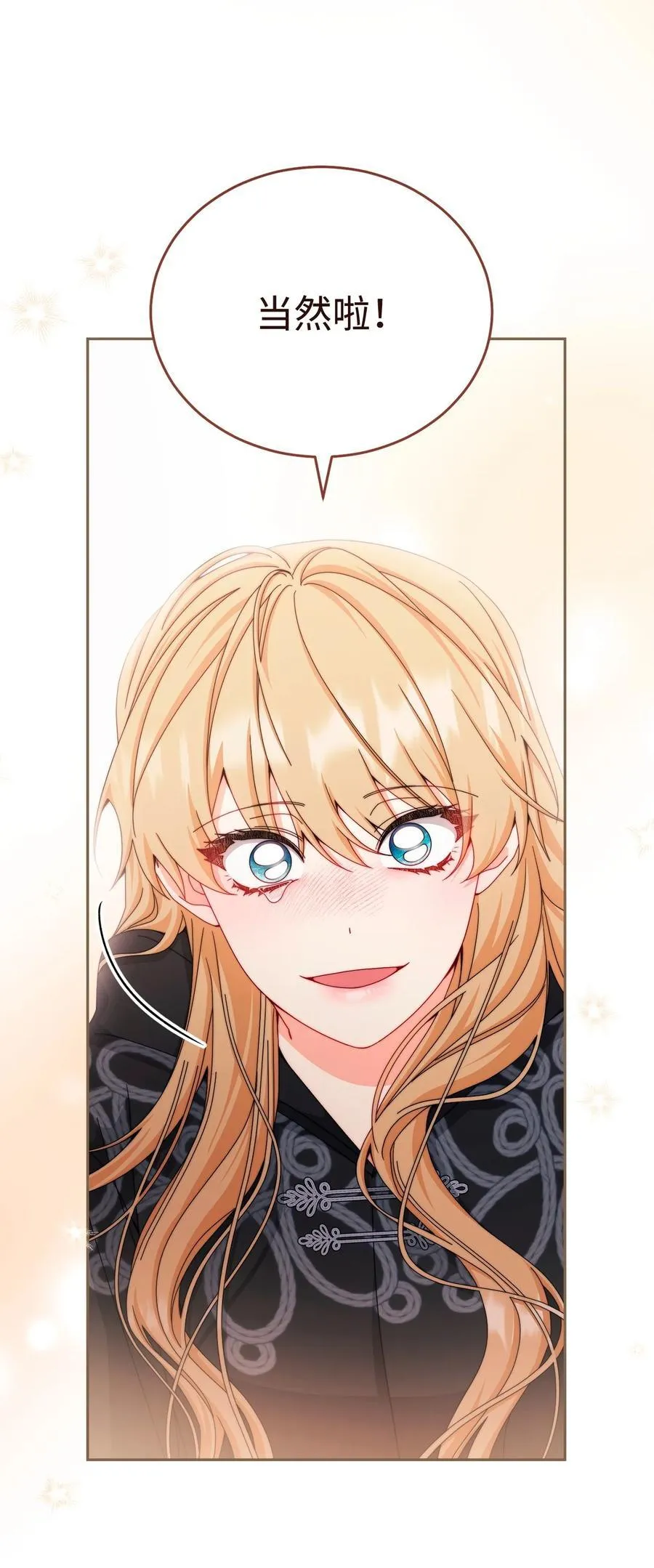 115 心魔95