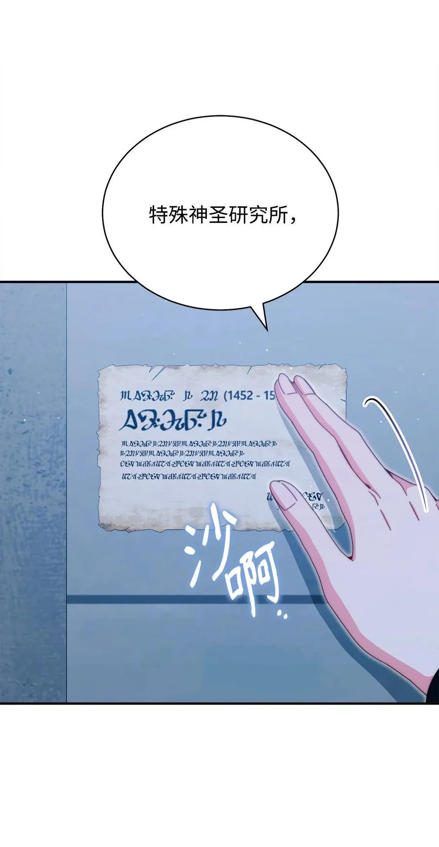 112 实验与陷阱5