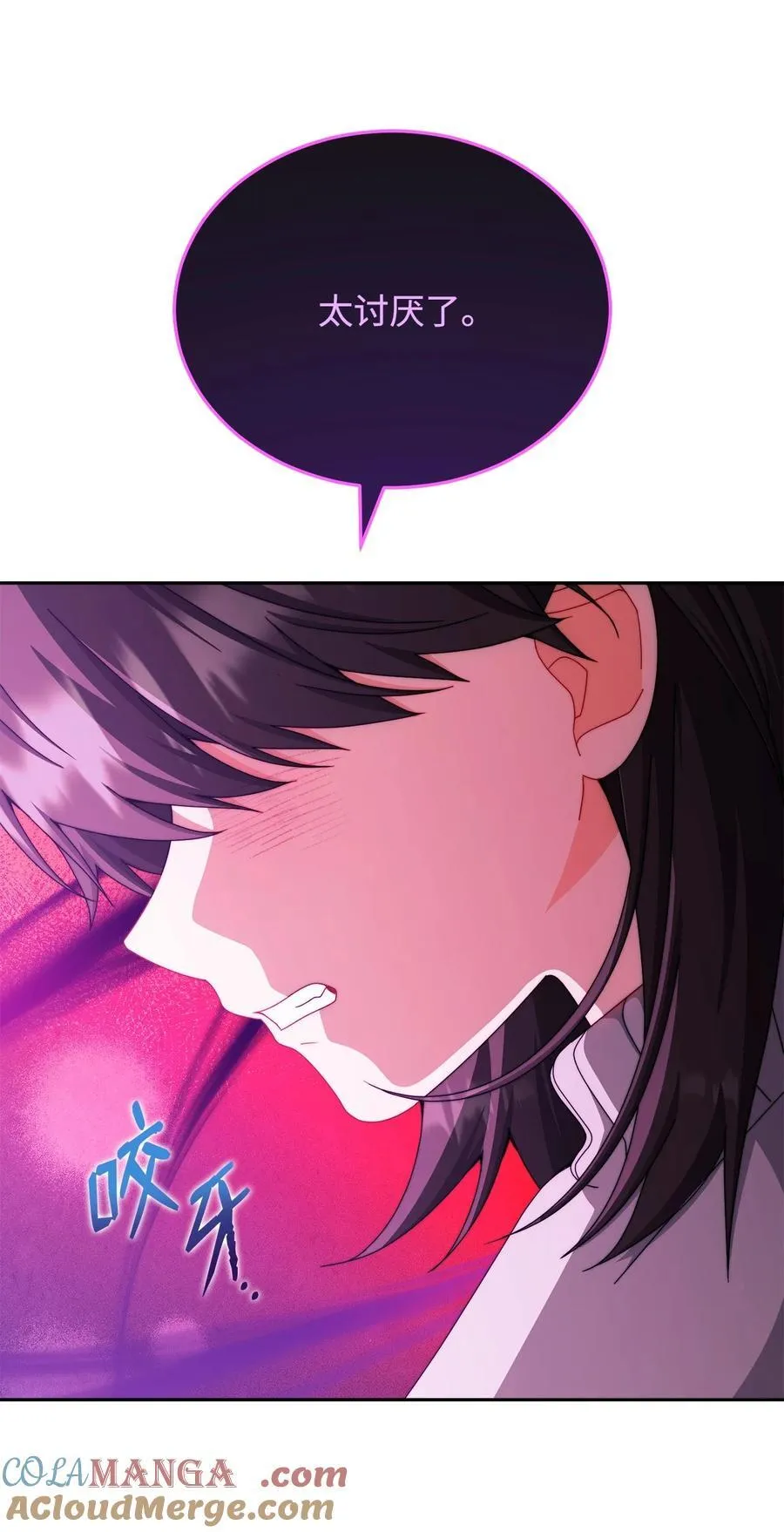 115 心魔52