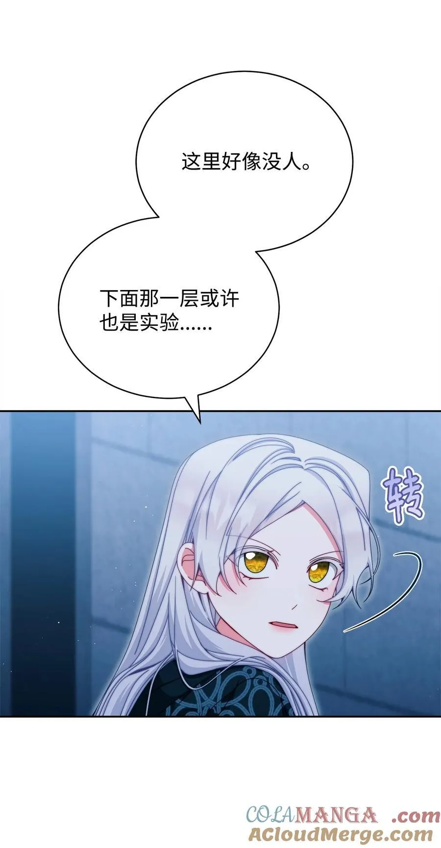 112 实验与陷阱48